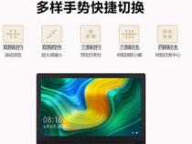 小米Ruby 15.6英寸轻薄本(i5-8250U、128GB SSD+1TB HDD)