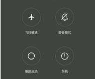 小米手机屏幕失灵无法解锁手触摸上去没有反应怎么能解决