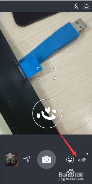 oppo手机相机萌拍怎么设置