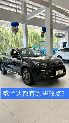 威兰达有无线充电吗