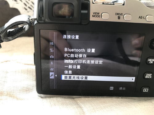 富士相机设置重置wifi 富士相机的WiFi设置