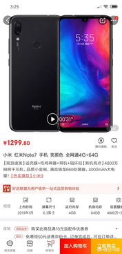 预算1500~2000元,有什么好手机推荐