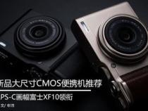 富士xm5在哪预约