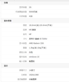 求推荐一款轻便美观续航时间长笔记本