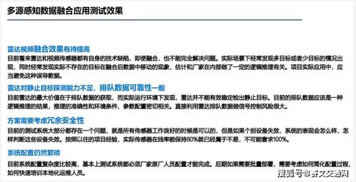 雷视是什么意思