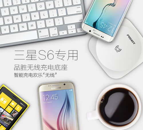 品胜无线充电底座qwd001怎么使用