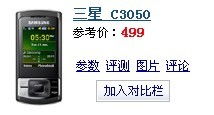 500元以下手机推荐,谢谢。