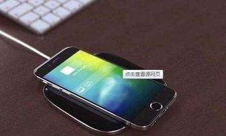 手机无线充电有什么缺点和优点
