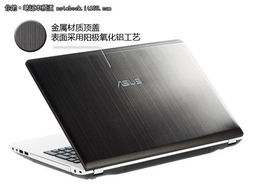 酷睿笔记本是什么品牌