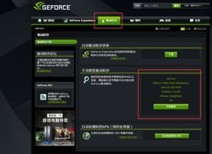 gtx965m显卡什么档次显卡