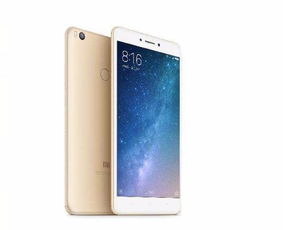 小米Max2屏幕是LCD还是OLED