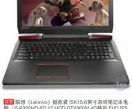 炒期货用什么电脑好