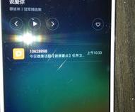 小米8se的内屏坏了,屏幕不亮。换要多少钱