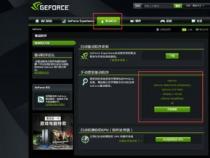 gtx965m显卡什么档次显卡