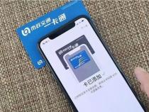 手机无线充电,靠的是什么nfc
