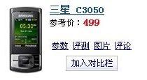 500元以下手机推荐,谢谢。