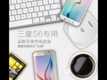 品胜无线充电底座qwd001怎么使用