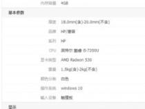 求推荐一款轻便美观续航时间长笔记本