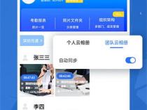 元道经纬相机是什么软件