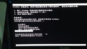 电脑经常要隔几天才能开机电脑长期不用多少天开一次机为好