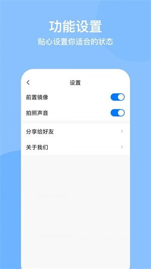 能显示定位和时间的相机软件
