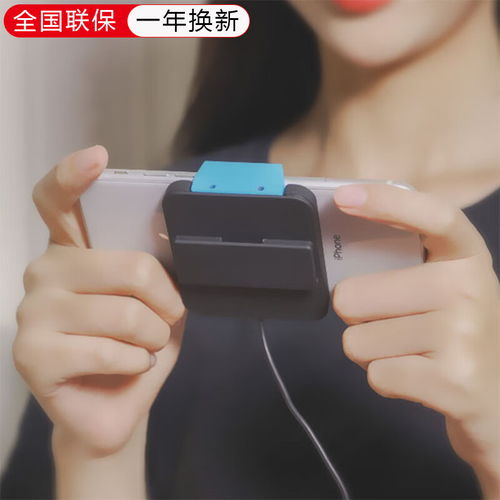 oppoa93s能无线充电吗