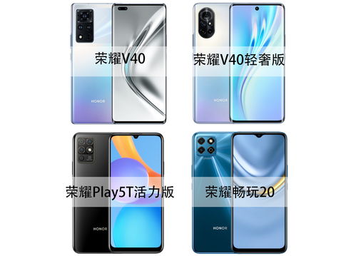 2022华为新款手机上市手机推荐