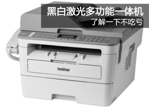 得力黑白激光多功能一体机操作