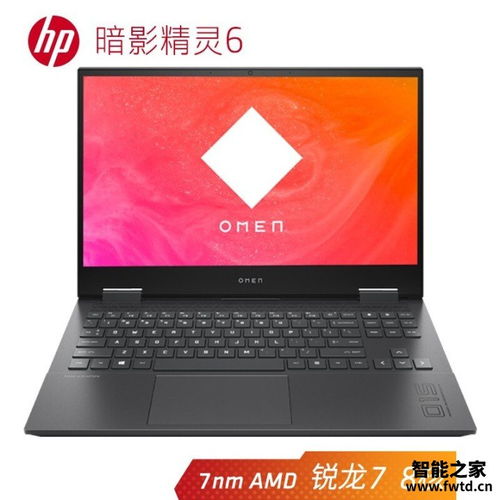 高性价比笔记本。7000左右