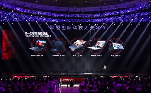 lecoo和lenovo的区别
