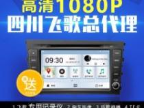 飞歌导航一体机使用教程图片