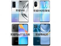 2022华为新款手机上市手机推荐