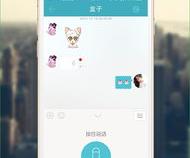 手机app怎么下载
