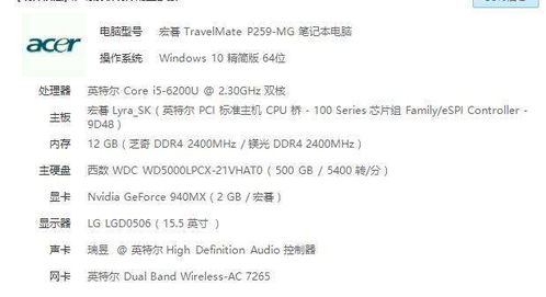 ug12.0官方推荐电脑配置是多少呢