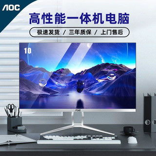 aoc是什么牌子的电脑