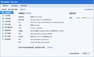联想c455一体机为什么好慢