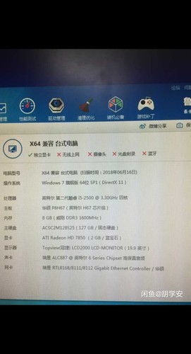 买个1500左右的二手手机 推荐下哪个品牌好点