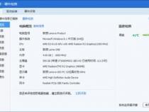 联想c455一体机为什么好慢