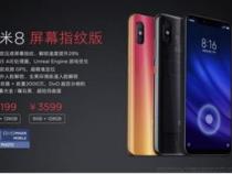 小米8屏幕指纹版跑分多少
