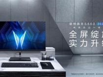 一体机新选择,联想扬天S660 2024使用体验解析!