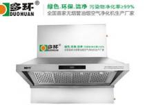净平油烟净化一体机官网
