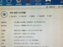 买个1500左右的二手手机 推荐下哪个品牌好点