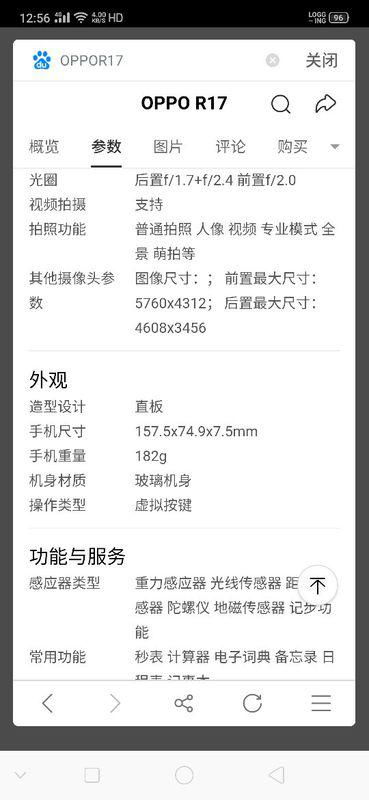 相机实况怎么打开
