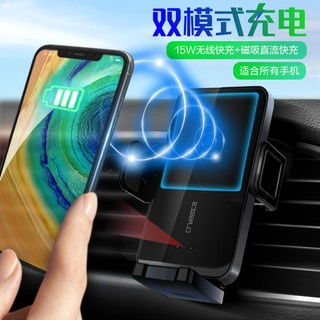 车载无线充电器15W充满5000毫安的手机需多长时间