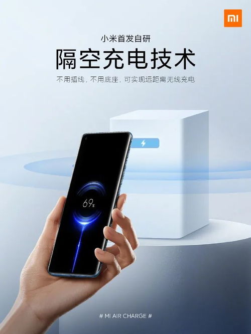 小米有哪些自研技术