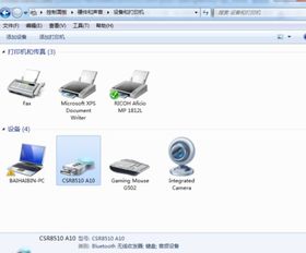 联想T520笔记本电脑蓝牙怎么打开