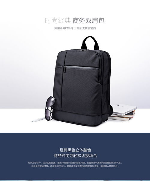 16寸电脑包多大尺寸