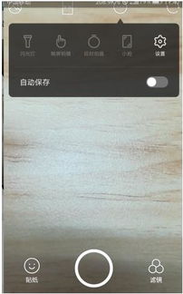 b612咔叽怎么拼图b612咔叽相机拼图教程