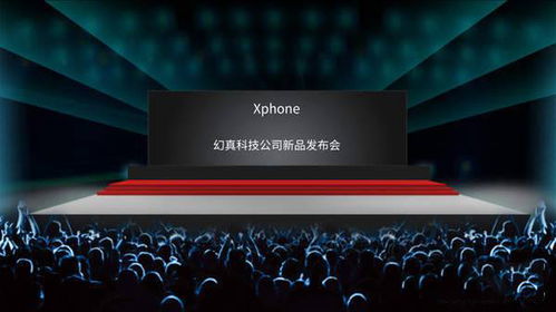 手机帝国怎么快速发展到2026年