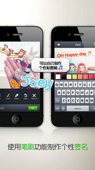 LINE相机软件介绍